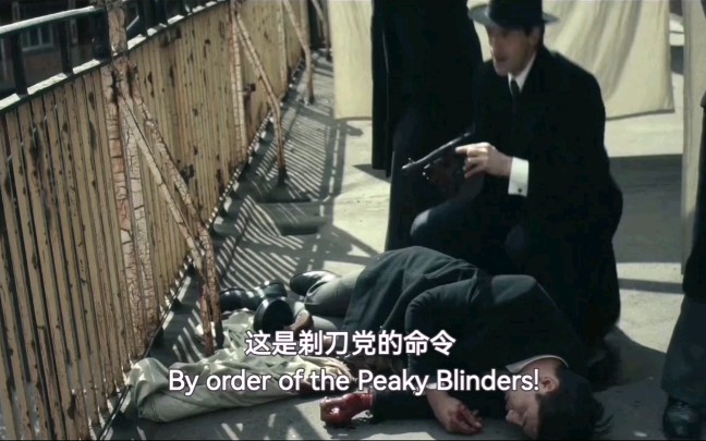 [图]浴血黑帮 by order of the peaky Blinders