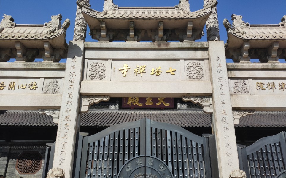 宁波七塔禅寺 随便剪剪