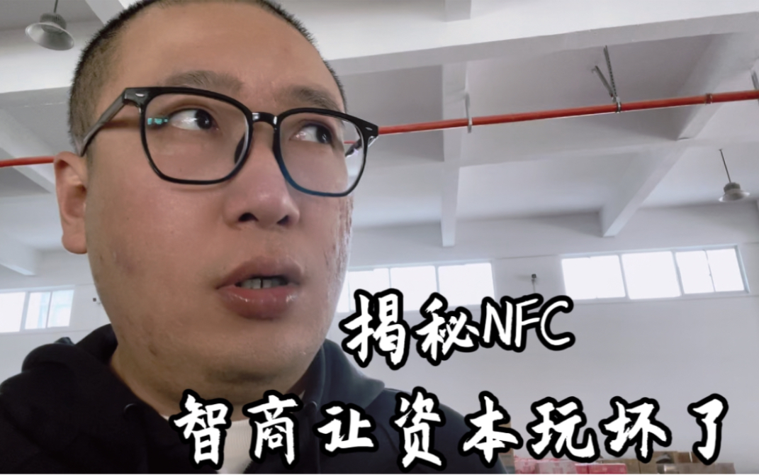 奸商揭秘兑水的橙汁!NFC橙汁!抓紧看!哔哩哔哩bilibili