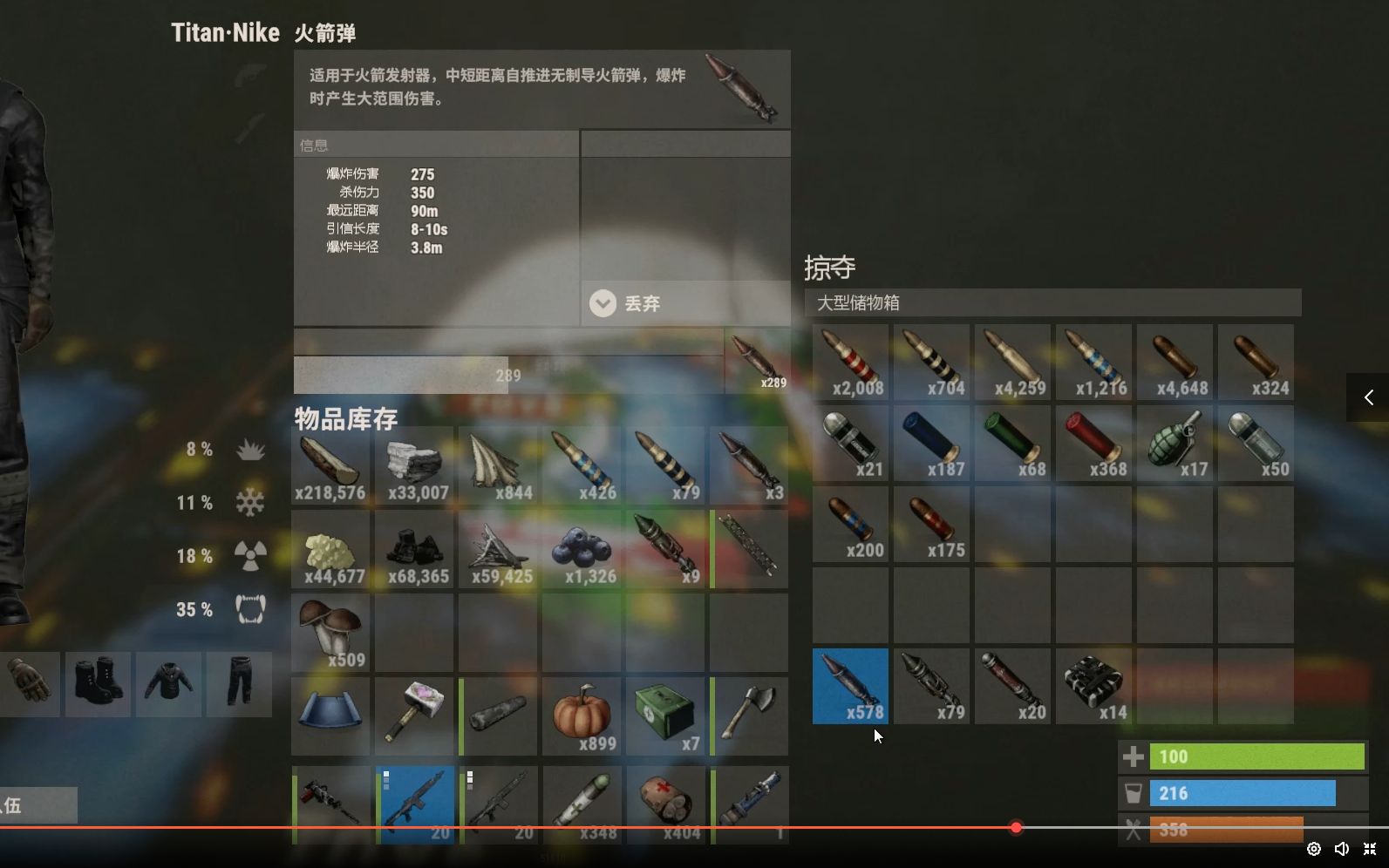 rust腐蚀这个小屋子收获简直起飞600发火箭弹