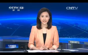 CCTV13《午夜新闻》2015.5.5 OP/ED