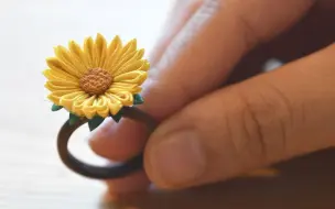 Download Video: 【细工花】入秋。 手工艺，向日葵戒指制作。Diy craft sunflower wood ring || かっぱ/kappa【斑豆搬运】