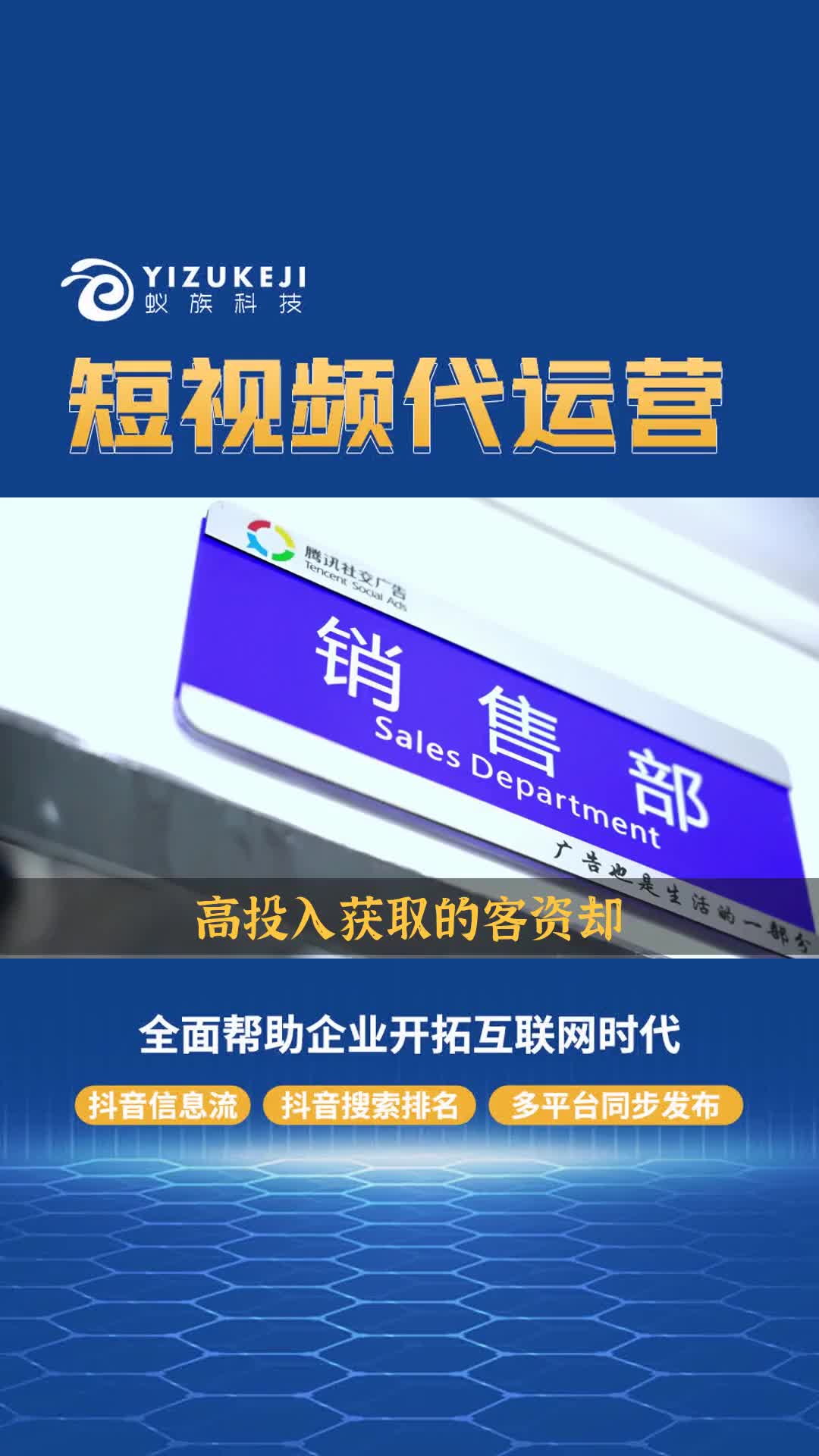 抖音信息流广告推广,拥有自己的良好稳定渠道哔哩哔哩bilibili