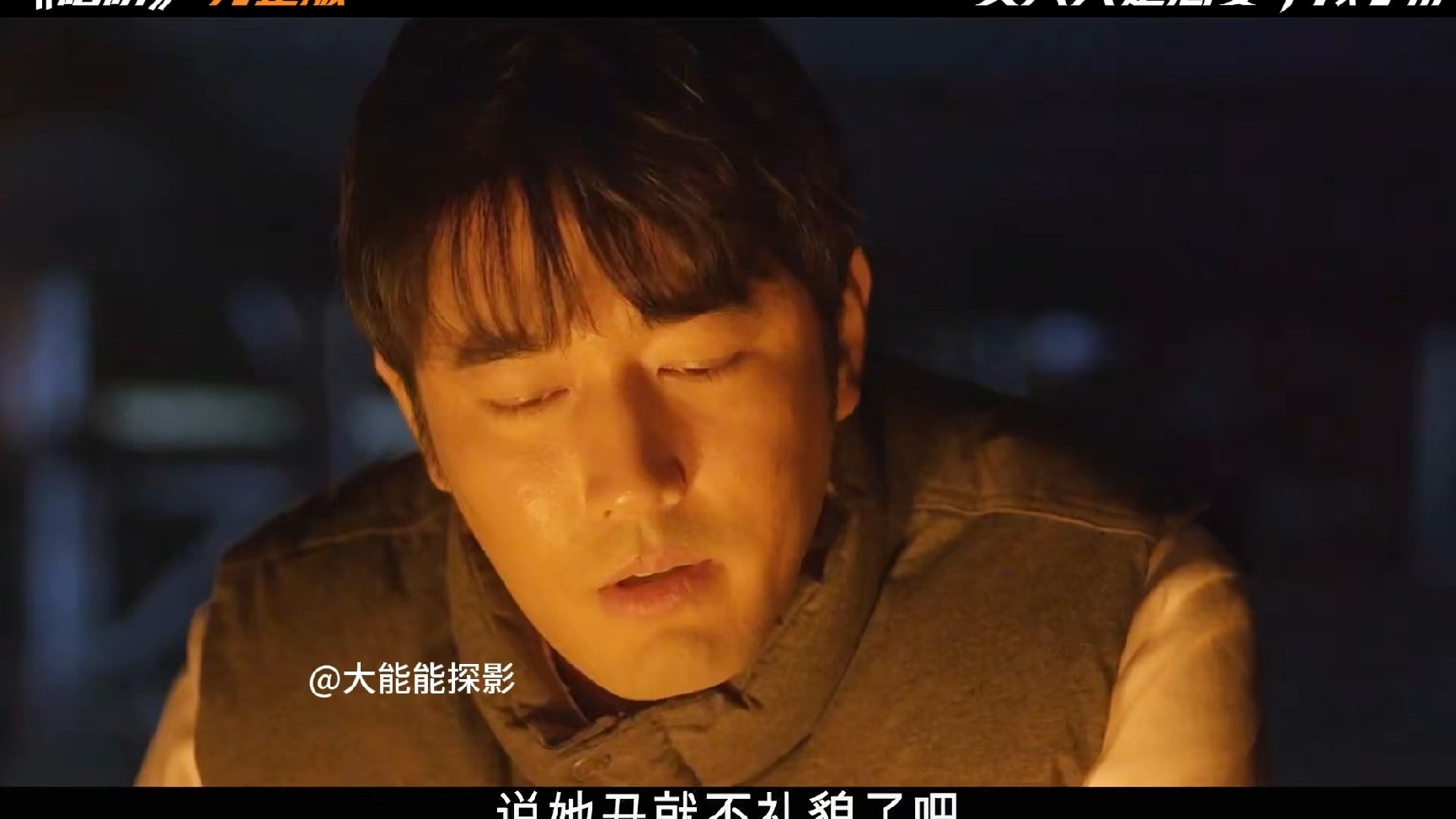 一口气带你看完马东锡惊悚电影《陷阱》