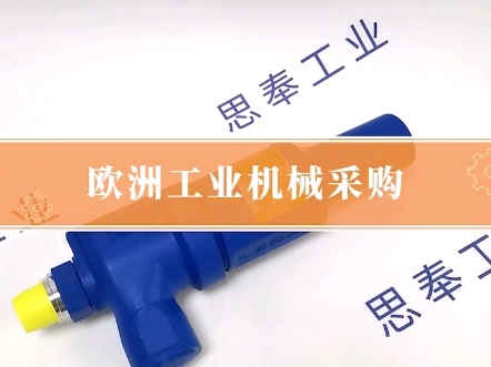 大家视频中看到的这款安全阀,具有尺寸紧凑、容量大、压力范围广等特点,它的压力范围为0.2 … 250 bar,可以以最大5%的过压快速打开.哔哩哔哩...