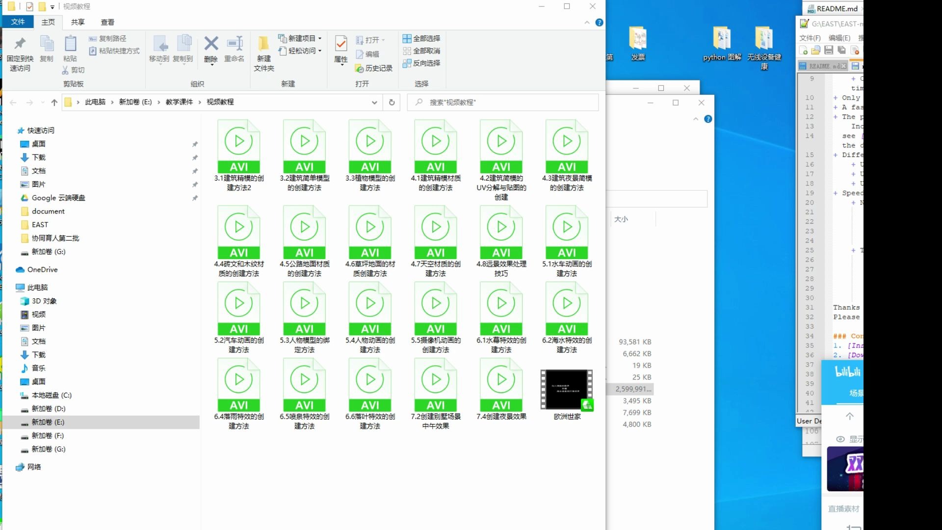 三维动画设计+学期作业哔哩哔哩bilibili