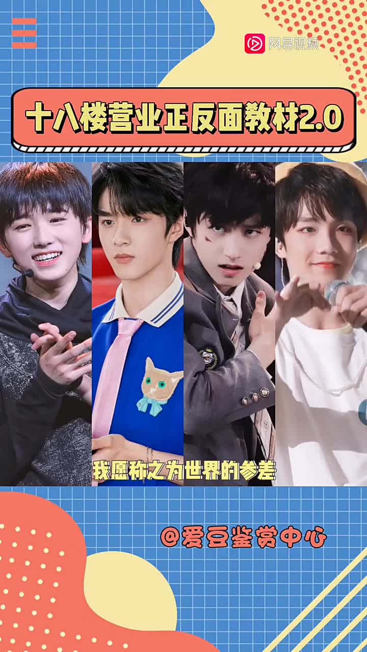 这样营业的水很深刘耀文朱志鑫你俩把握不住还是让宋亚轩苏新皓来吧