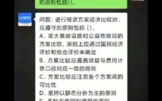 内科学智慧树知到网课答案哔哩哔哩bilibili