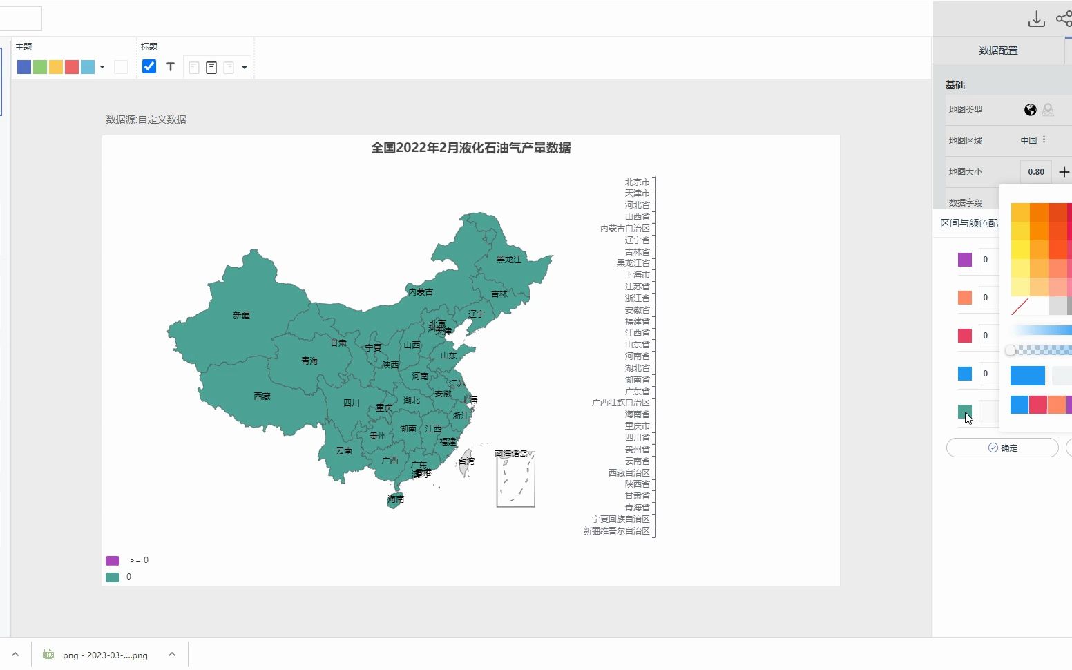 全国2022年2月液化石油气产量数据哔哩哔哩bilibili