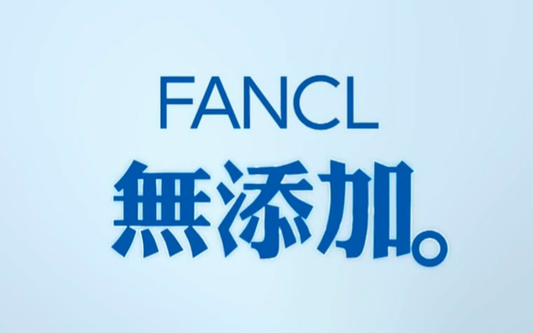 【徐海乔】FANCL卸妆油广告三则哔哩哔哩bilibili