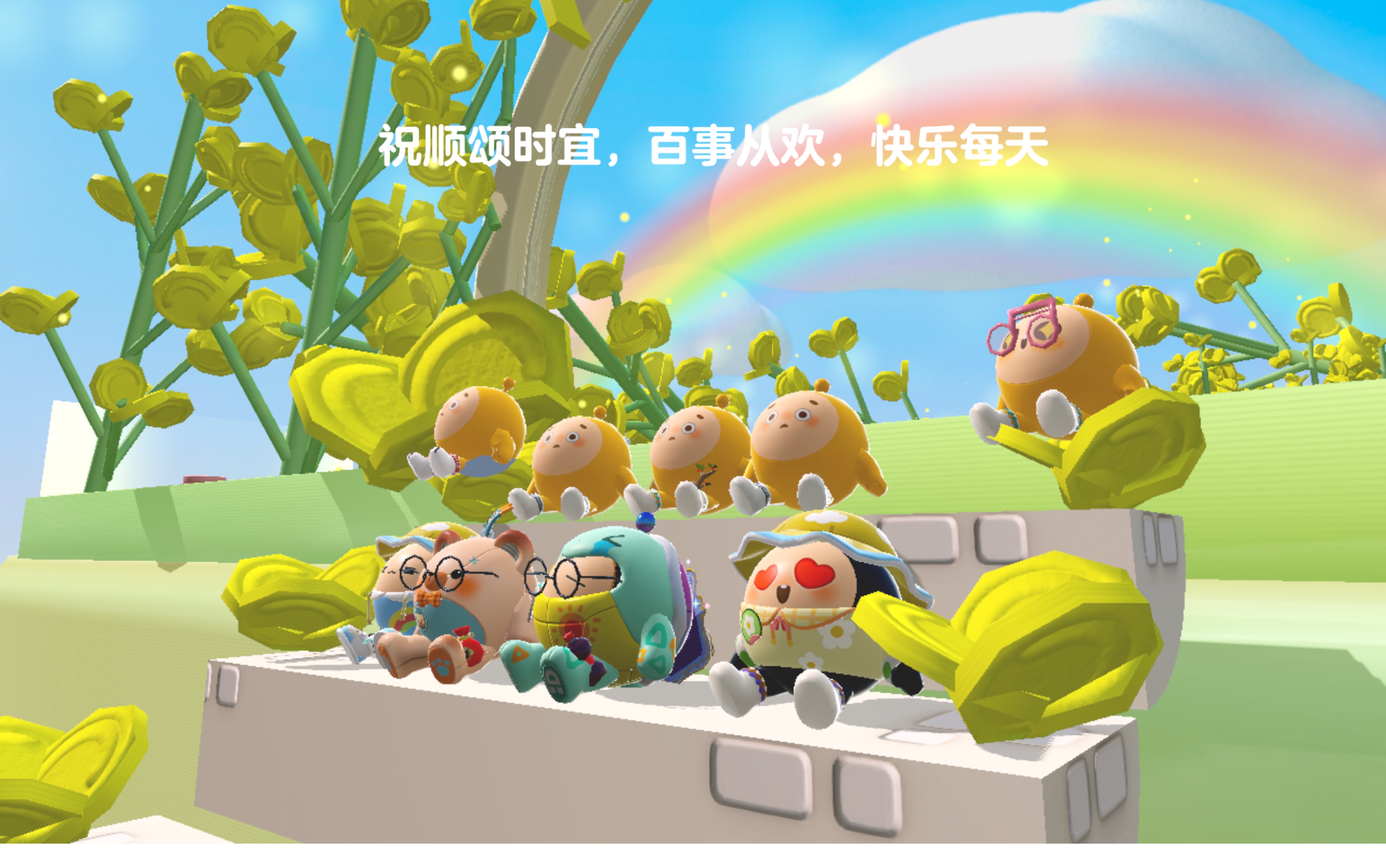 蛋仔派对《花田初见(小狗陪跑2.0)》憨憨蛋日常1p