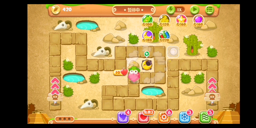 保卫萝卜2经典第67关攻略