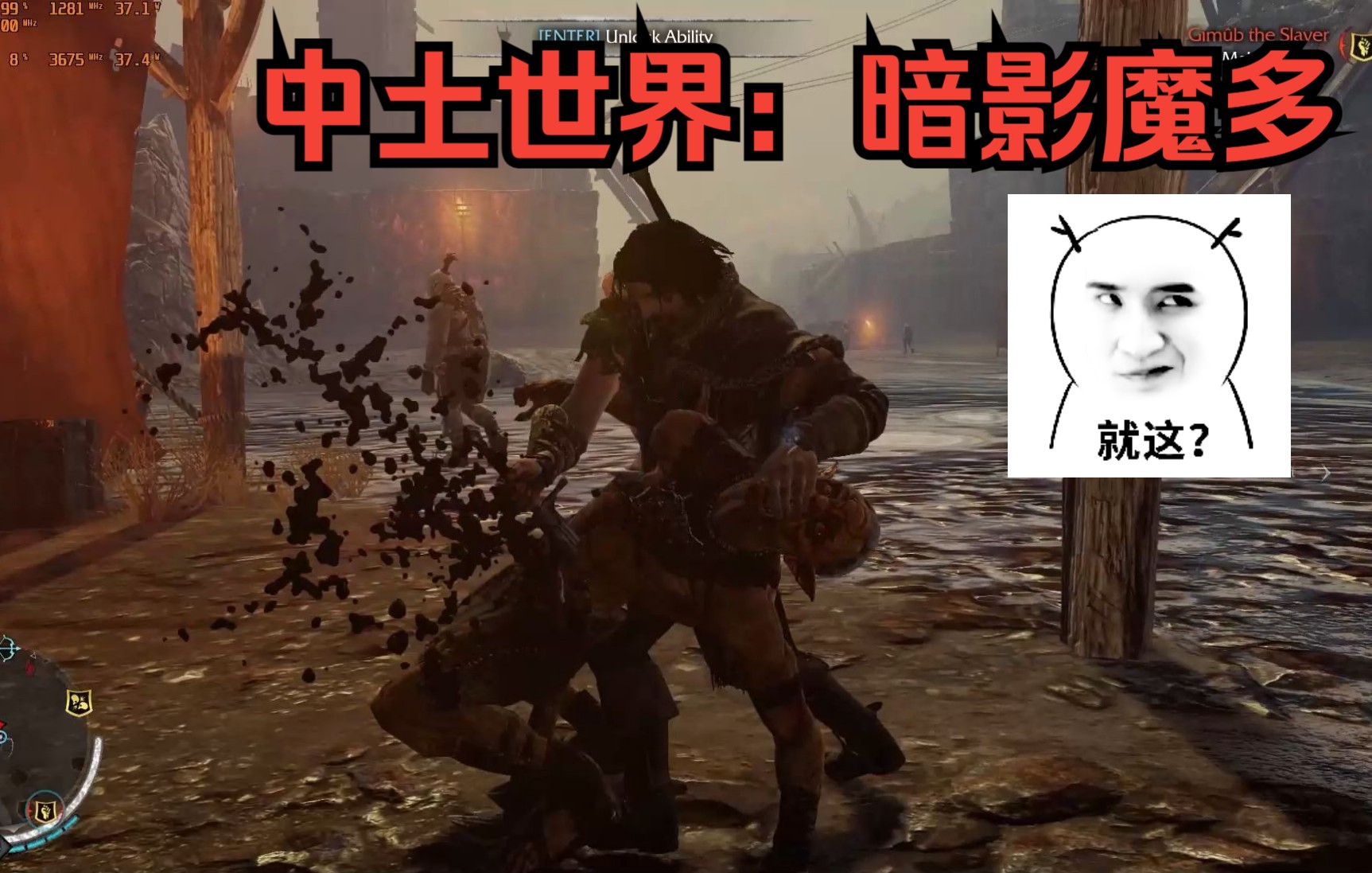 【1080p】750ti测试中土世界:暗影魔多