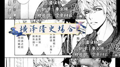 世界第一初恋》34话！！！_哔哩哔哩_bilibili