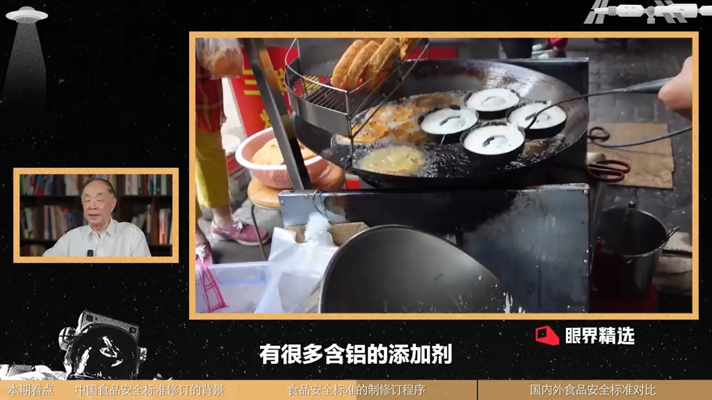 [图]我国的食品安全标准真的低于国外吗？且听营养与食品安全专家陈君石院士讲解。