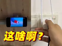 Download Video: 学长学姐留下的东西都是宝贝😂