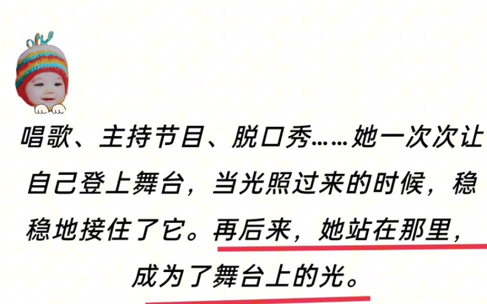 【迪丽热巴|杂志采访】“再后来,她站在那里,成为舞台上的光.”哔哩哔哩bilibili