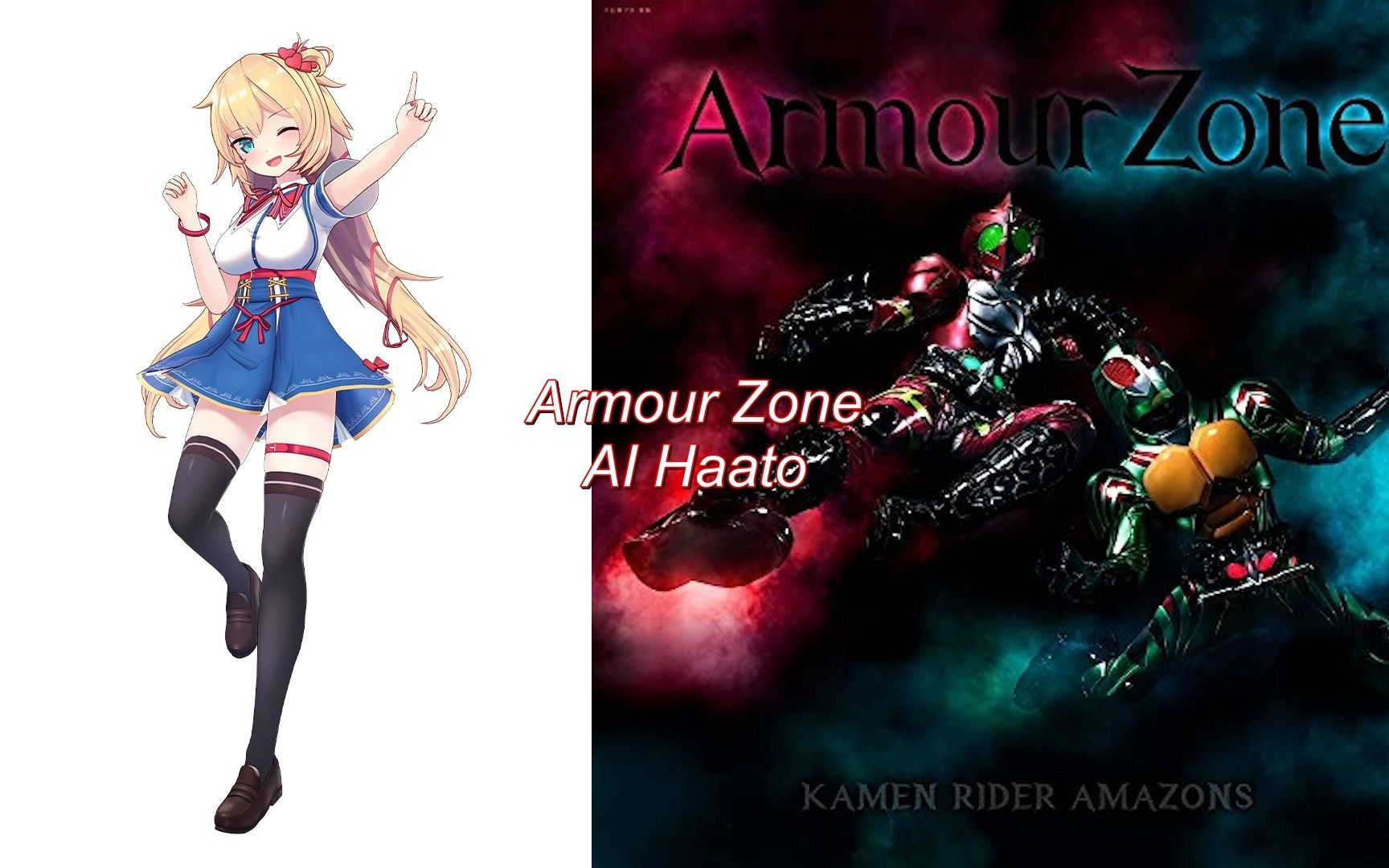 [图]【AI 哈恰玛】Armour Zone