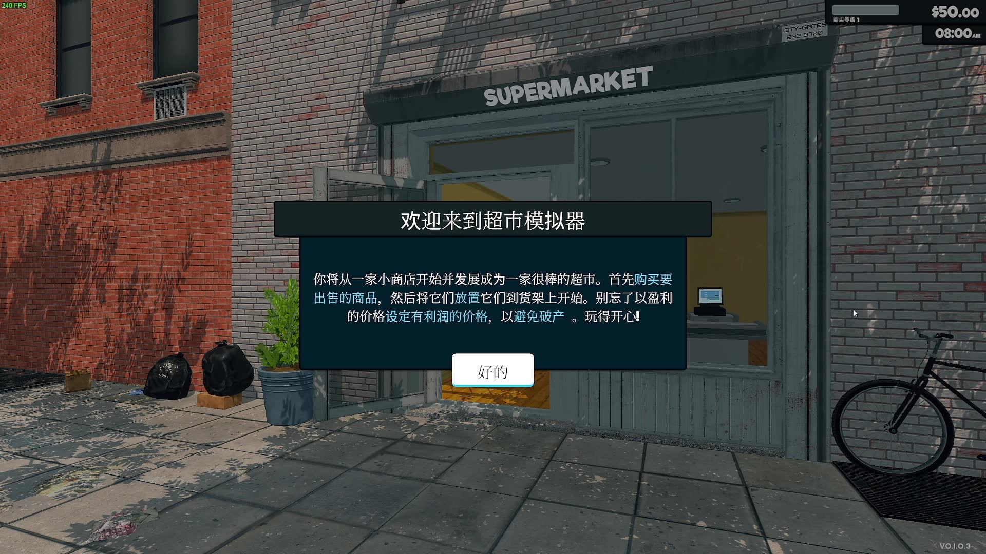 【挪威鸭】2024年02月24日 15:26 超市是你家,东西随便拿