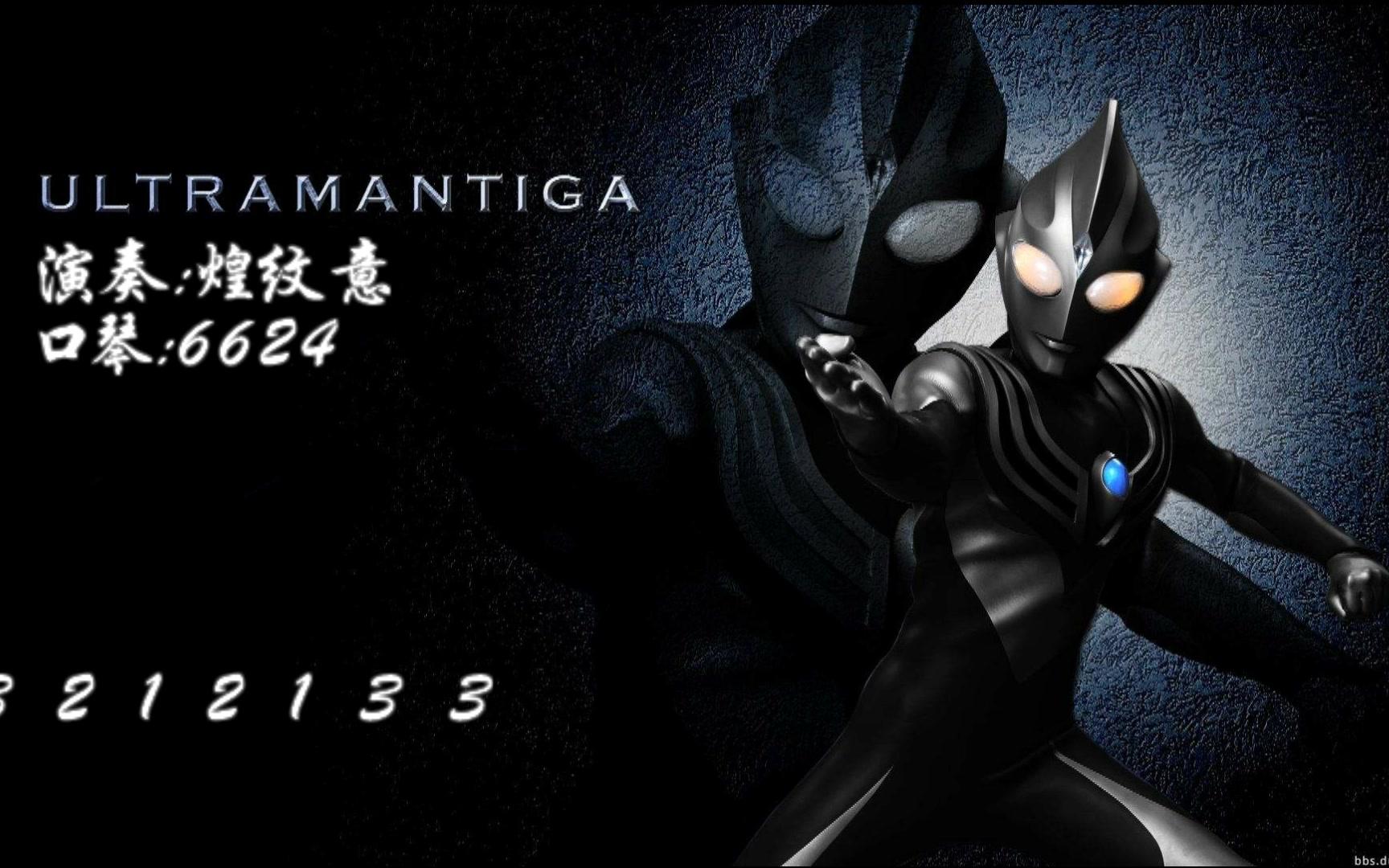 爱剪辑-love theme from tiga