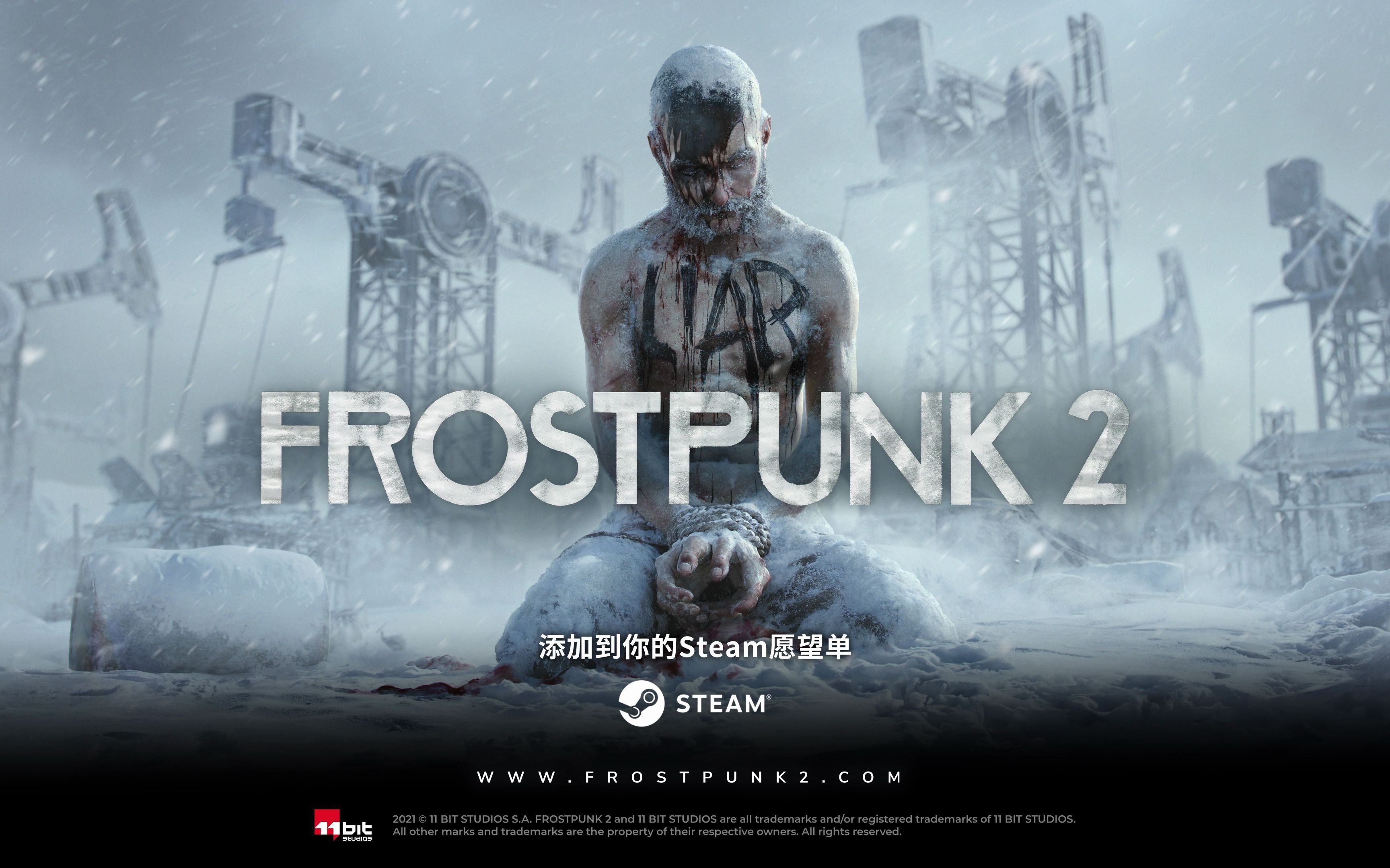 【中字】《冰汽时代2》官宣预告片,《冰汽时代1》开启steam免费试玩