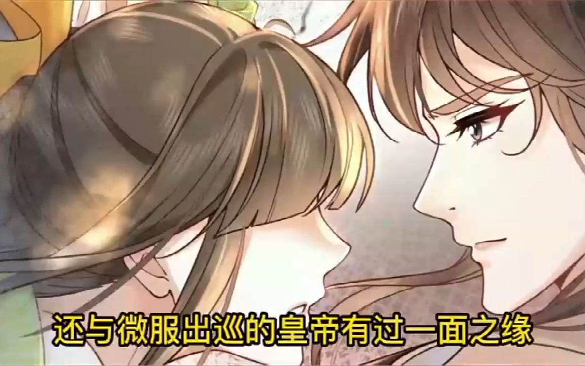 《娇娇贵妃手段高皇帝不经撩》第1至328集 克制律己的冷面帝王x娇媚撩人的炮灰贵妃.千亿集团大小姐穿成书中小炮灰,本想苟着生存,不料竟沦陷在冷面...