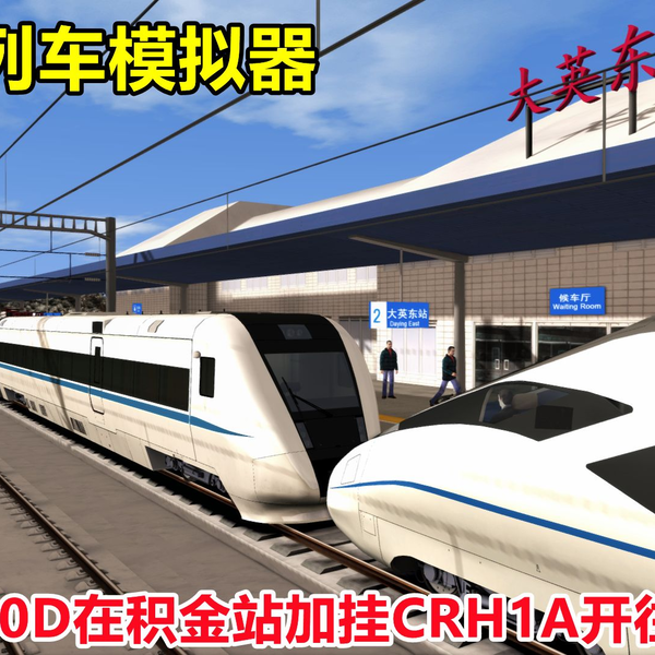 激レア品！和諧号CRH380C の模型 厚い 期間限定値引き！ 