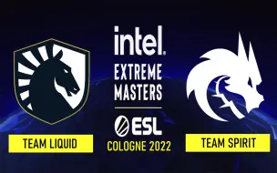 Download Video: 【IEM科隆2022】Liquid vs Spirit - BO3完整录像 l CSGO