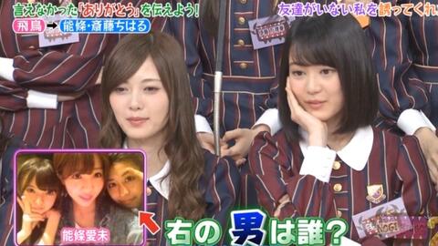 Nogibingo 7 Ep09 过去没能说出口的谢谢 现在说出来吧 乃木坂46时光机 日本综艺 趣明星综艺