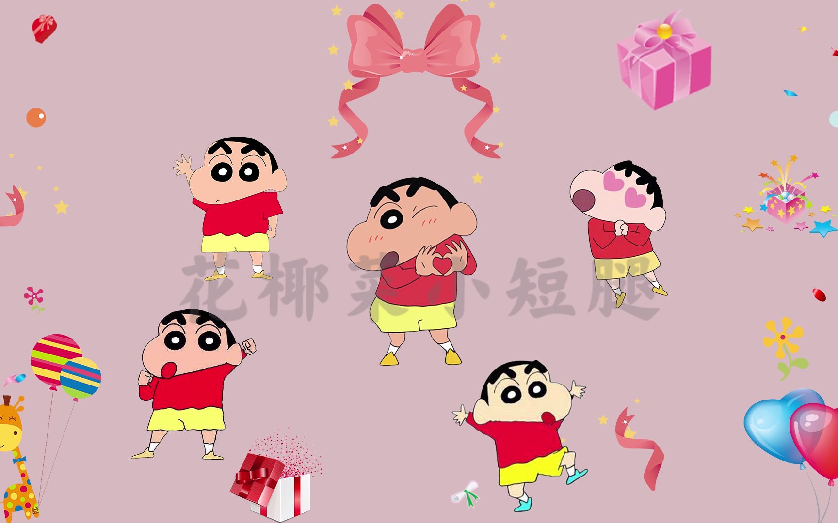 蜡笔小新卡通生日片头系列4