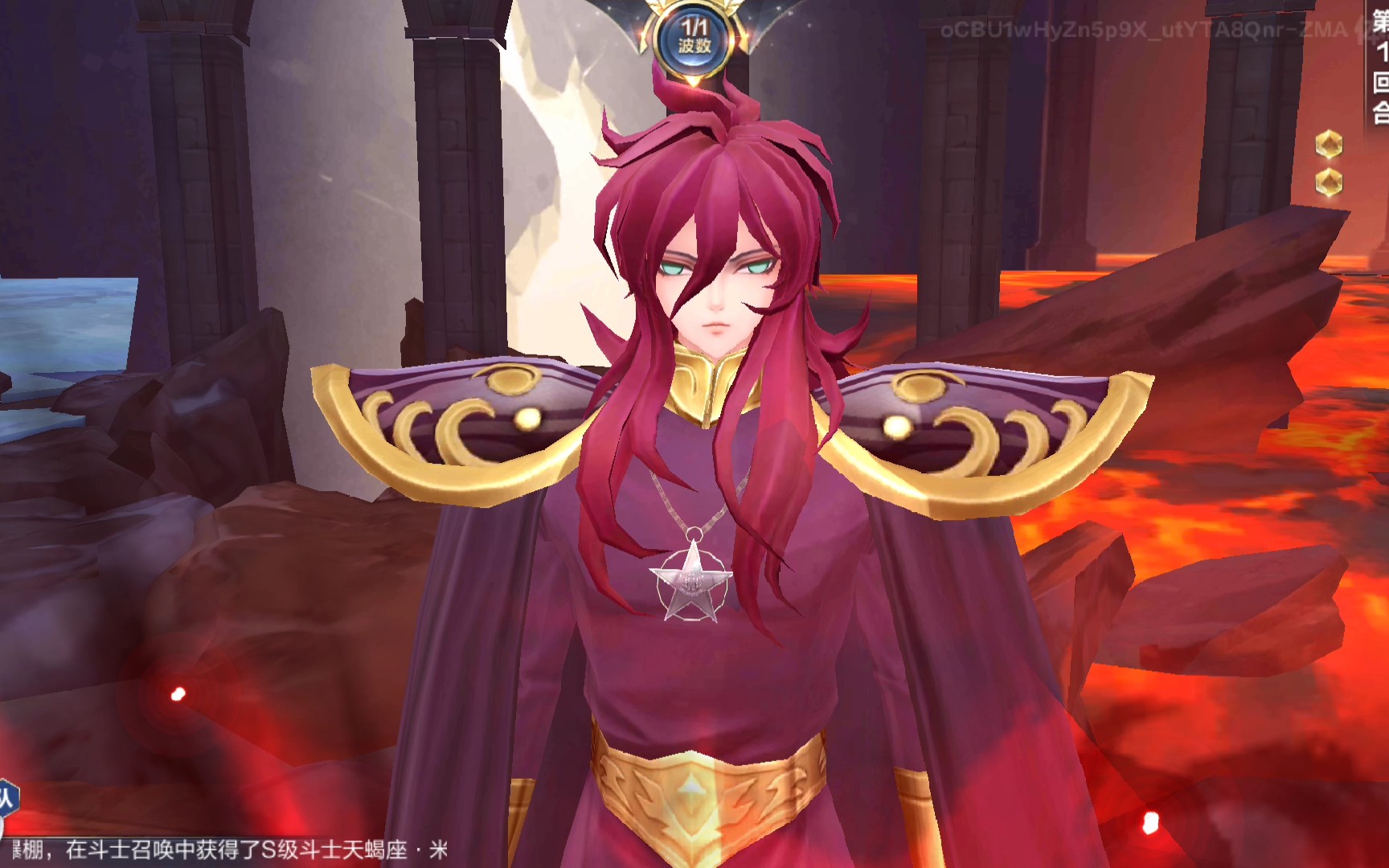 圣斗士体验服那个女人回来了冥王瞬战斗演示