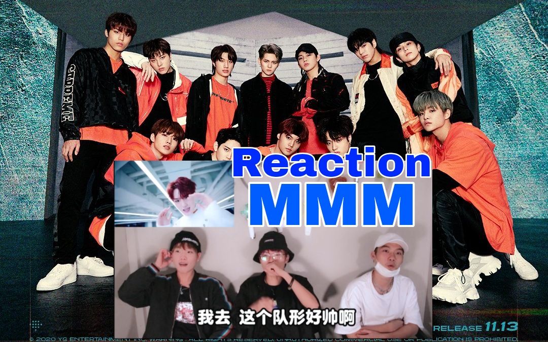 【MMM】被回归效率震撼到Reaction《MMM》请求加入Treasure!!!哔哩哔哩bilibili