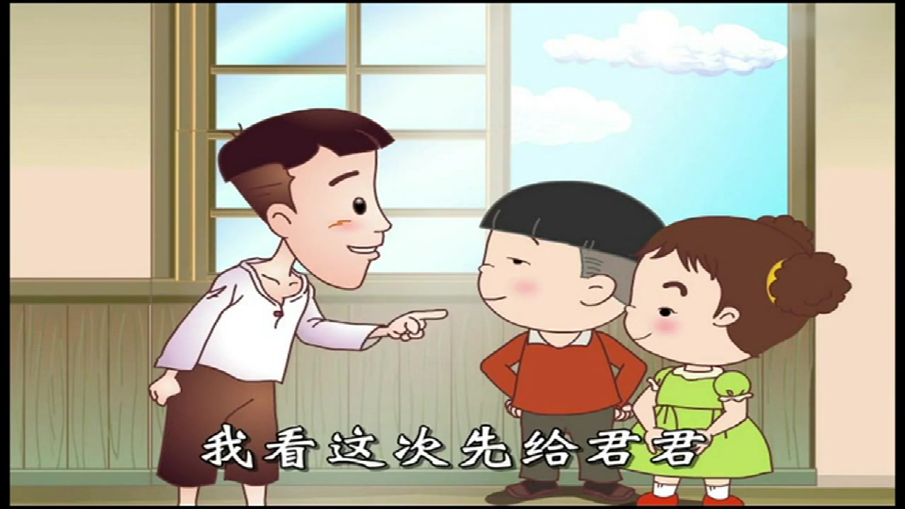 [图]《弟子规--出则悌》动漫版