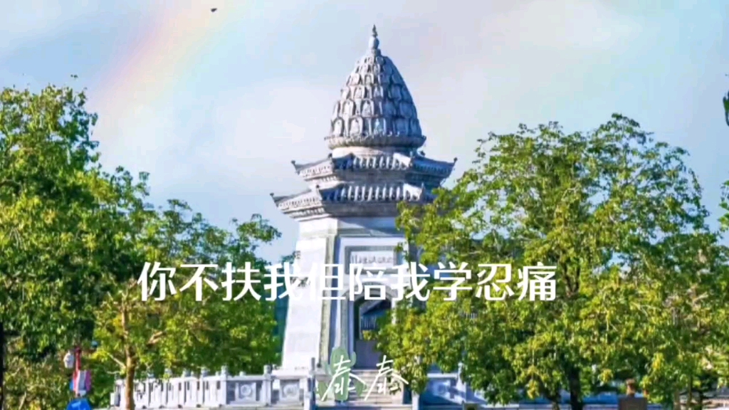 带你看风景 #随拍 #云浮哔哩哔哩bilibili