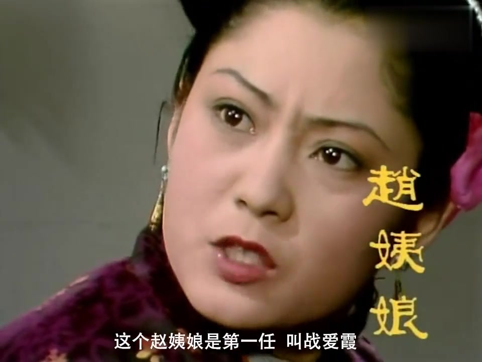 87版红楼梦第九集穿帮镜头,穿帮虽然多,依旧挡不住粉丝喜欢