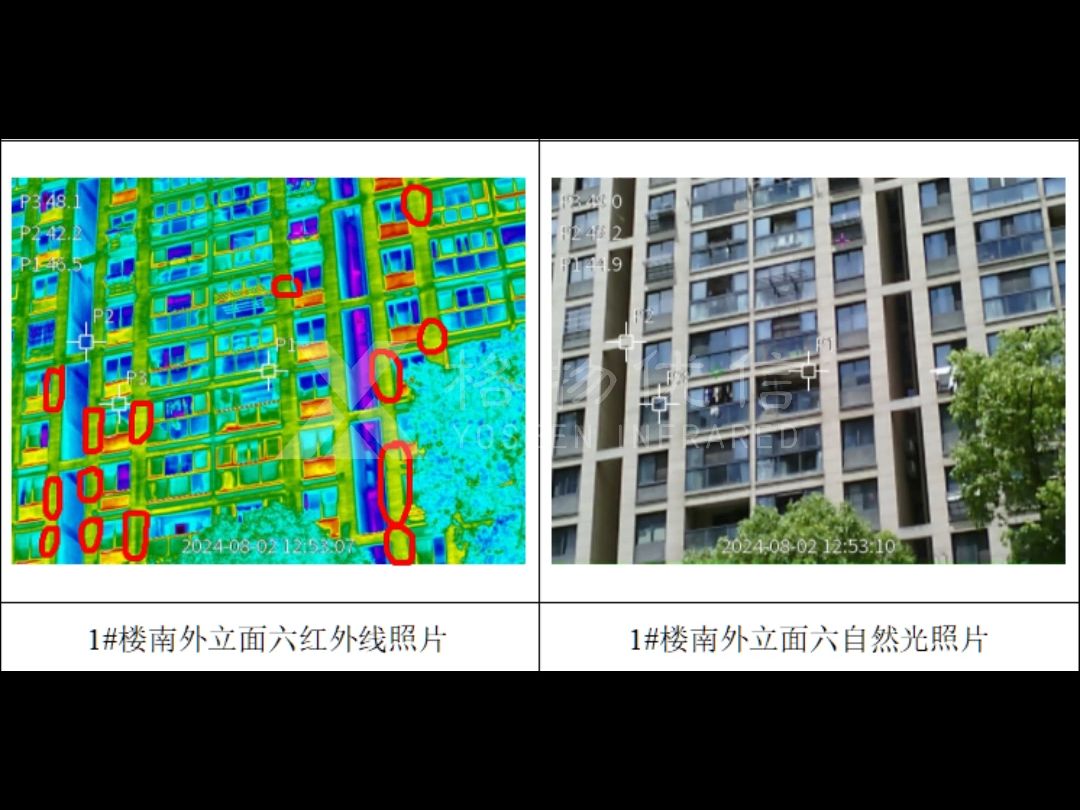 高建筑物外墙脱皮、鼓包、空鼓预警检测,浙江中赫工程外墙空鼓检测成功验收格物优信销售小哥带您去现场看效果哔哩哔哩bilibili