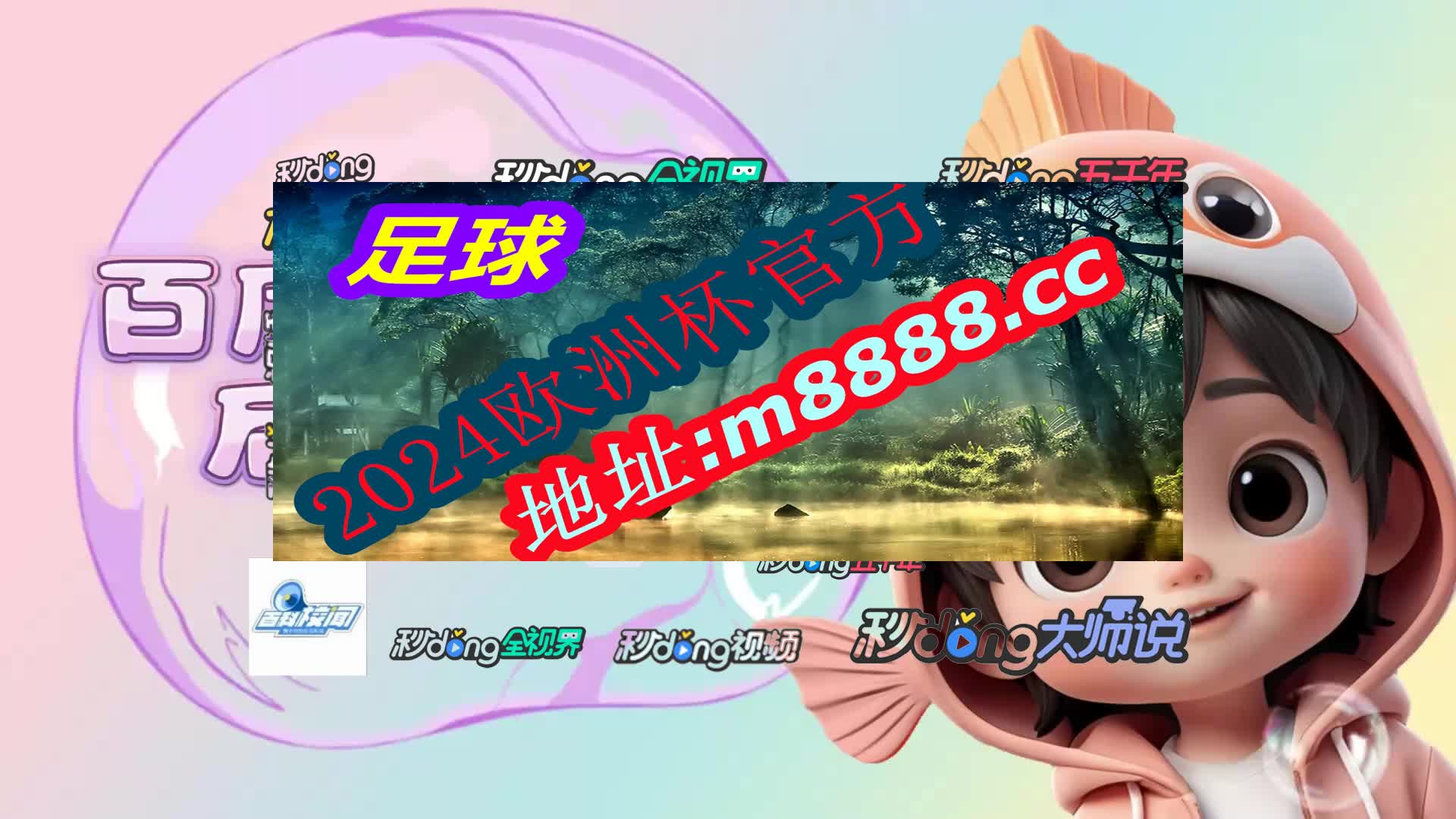 看哨解析:银河登录入口welcome084期