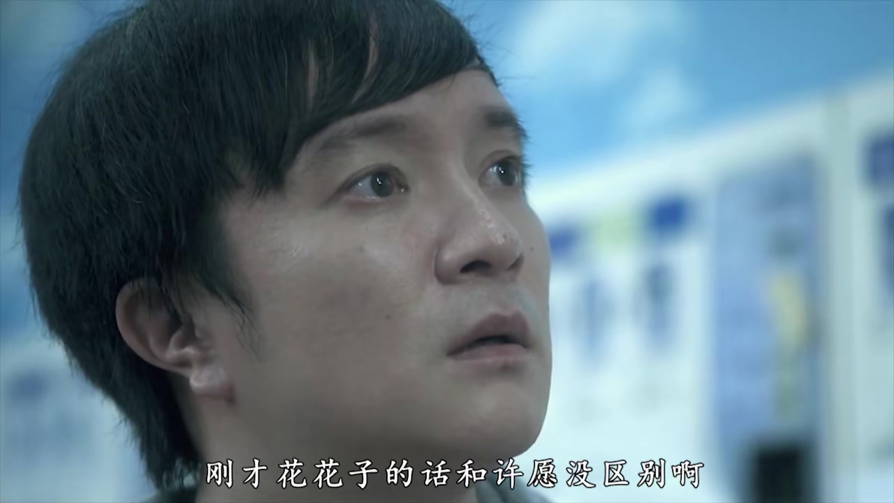 一天一个女朋友!《世界奇妙物语》2020秋季特别篇4