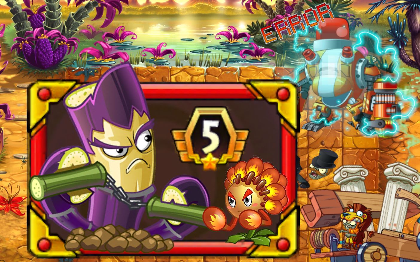 蔗小龙啊打豪有根芜湖起飞