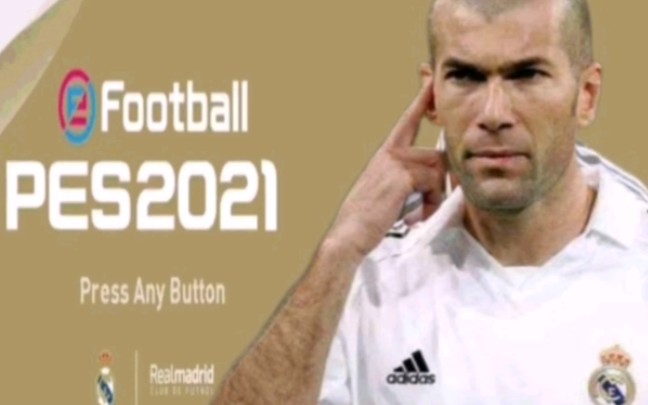 【实况活化石昊哥】《PES2021》齐祖 齐达内 ZIDANE “主教练你行你上啊”哔哩哔哩bilibili