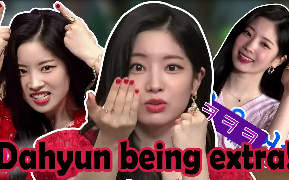 twice多贤一个被综艺之神眷顾,神一样的女子