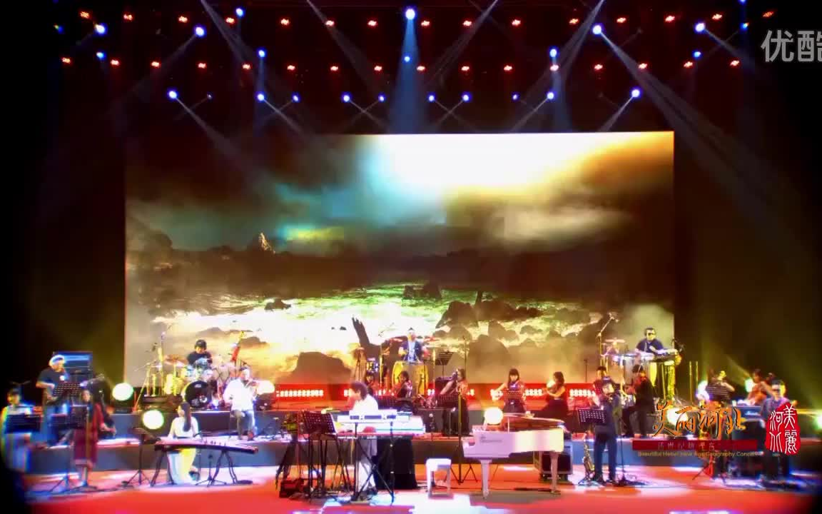 李志辉 Li Zhihui  Beautiful Hebei New Age Concert 2016 美丽河北地理音乐会 2016哔哩哔哩bilibili