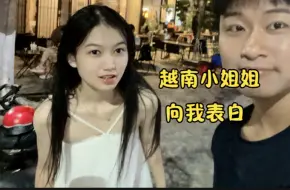 Download Video: 越南小姐姐在肯德基向我表白，我该怎么拒绝？