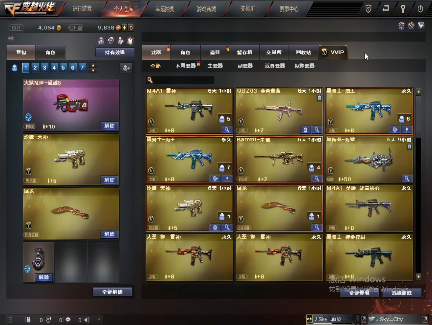 cf红色艾比玩偶值多少钱,cf红色艾比玩偶属性是什么