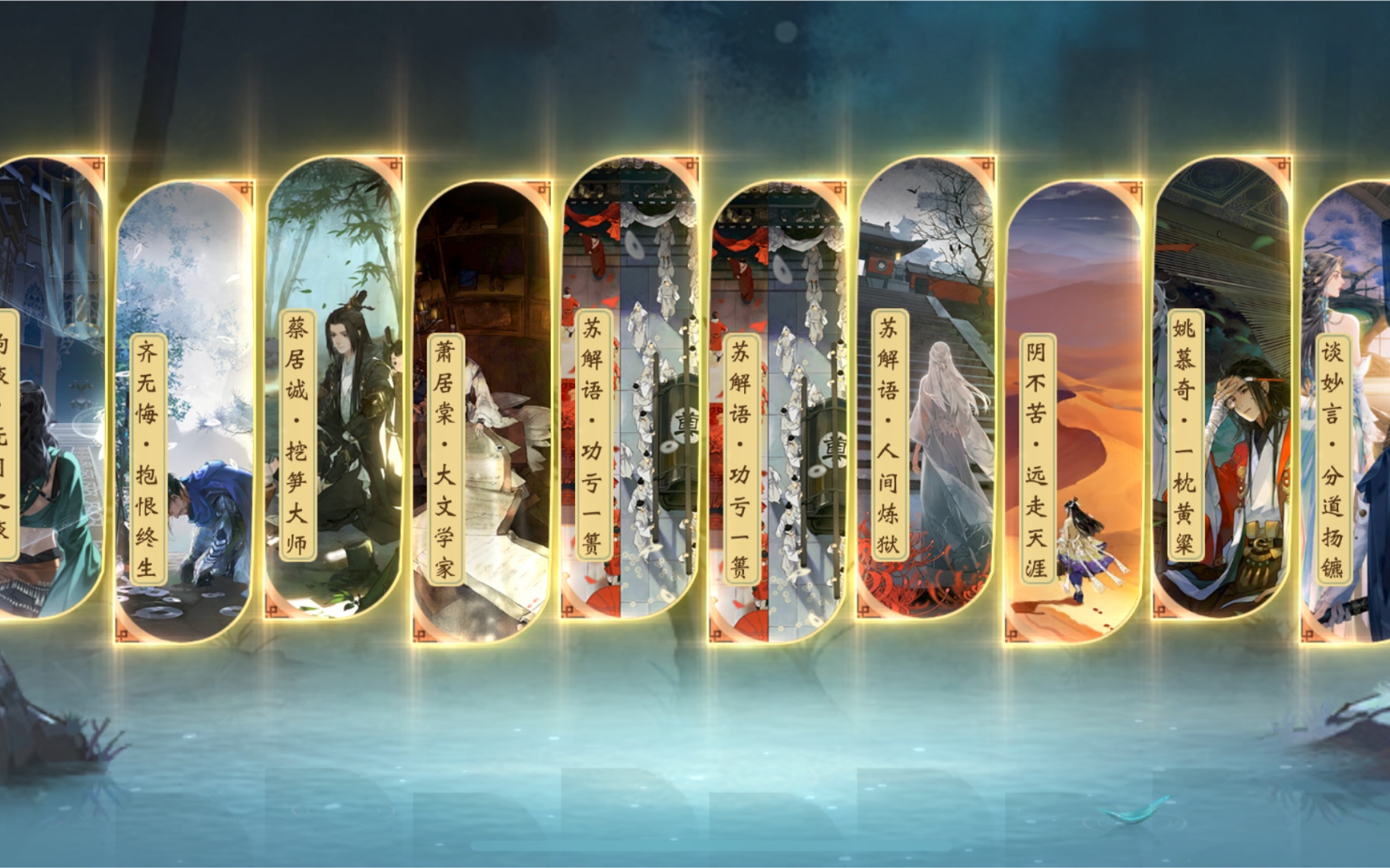 【一梦江湖】星阵1000连