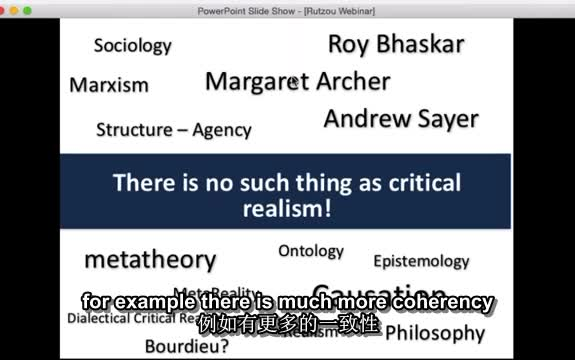 什么是批判现实主义 What is Critical Realism Dr. Timothy Rutzou哔哩哔哩bilibili