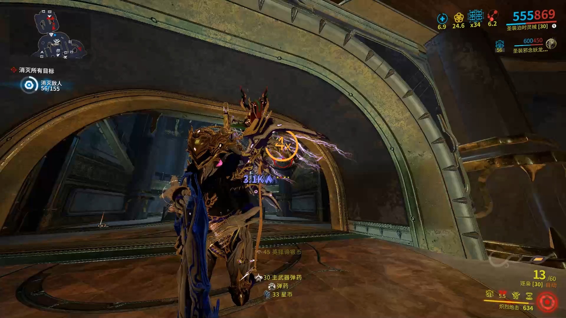 星际战甲:剧情任务:墙中低语p2