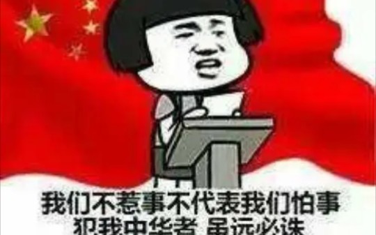 小学同学的战争画画哔哩哔哩bilibili