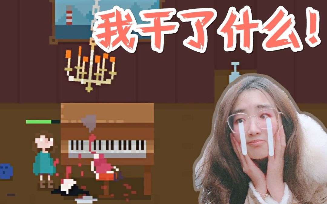 house妹妹得了抑郁症为了防止妹妹自杀我把她头砍掉了