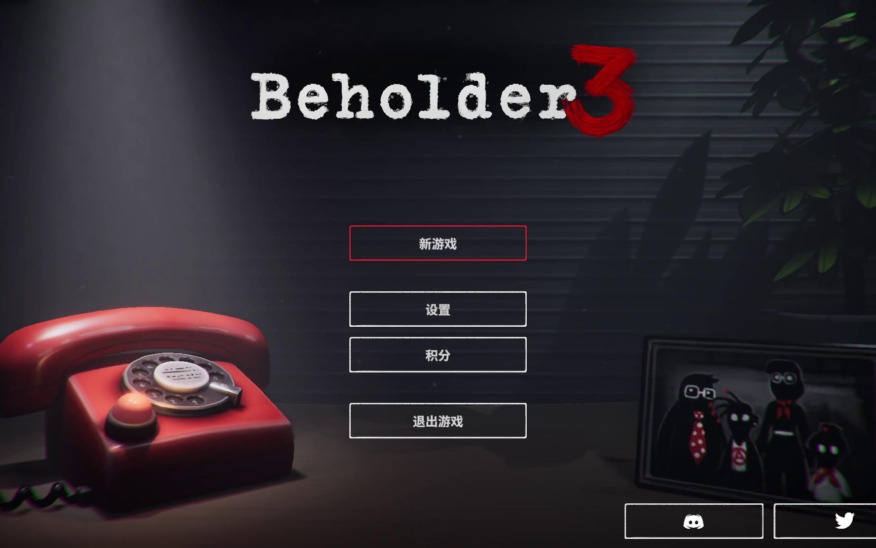 [图]【陆晨】《旁观者3 Beholder 3》试玩